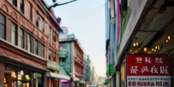 天津物业今天招保安吗？