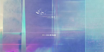 唯兴物业公众号究竟是什么？